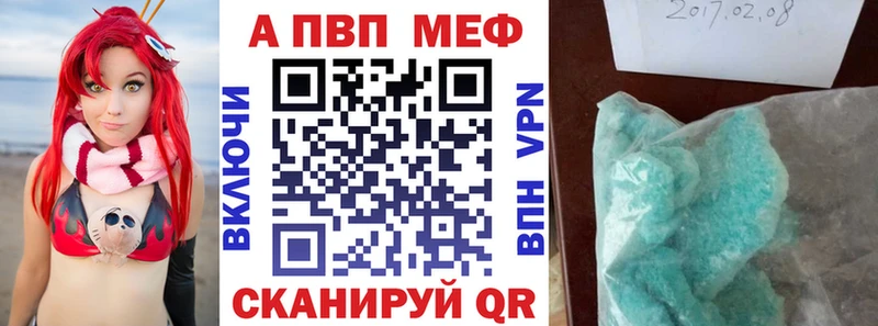 закладка  Калач  Alpha PVP VHQ 