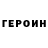 Кетамин VHQ Viktoria Timoshyk