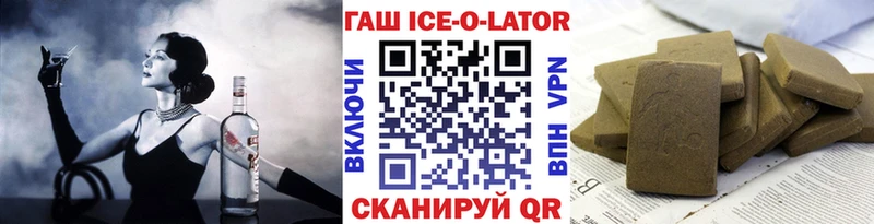 Гашиш VHQ  Калач 