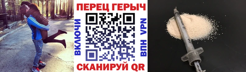 купить   Калач  ГЕРОИН хмурый 