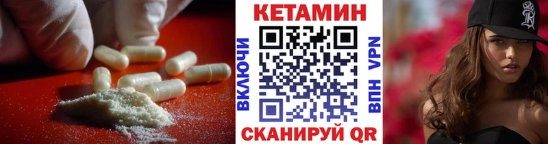 KRAKEN tor  Калач  КЕТАМИН ketamine 