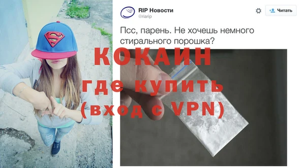 кокаин премиум Арсеньев