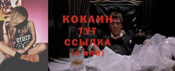 прущая мука Горнозаводск