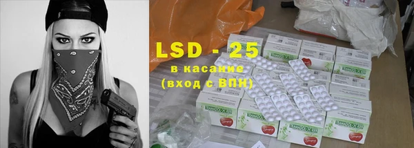 марки lsd Алексин