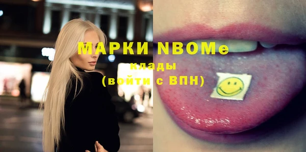 кокаин премиум Арсеньев