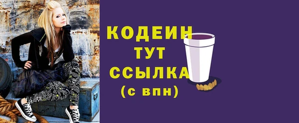 скорость mdpv Армянск