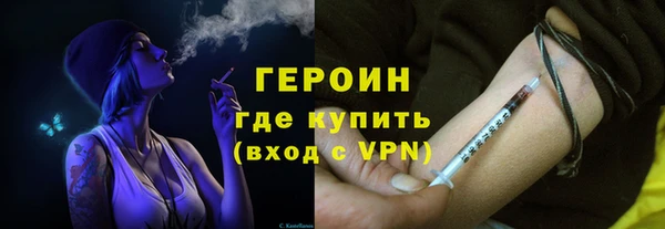 кокаин премиум Арсеньев