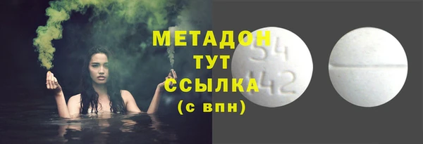 кокаин премиум Арсеньев
