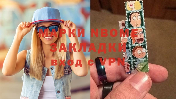 крисы Заволжск