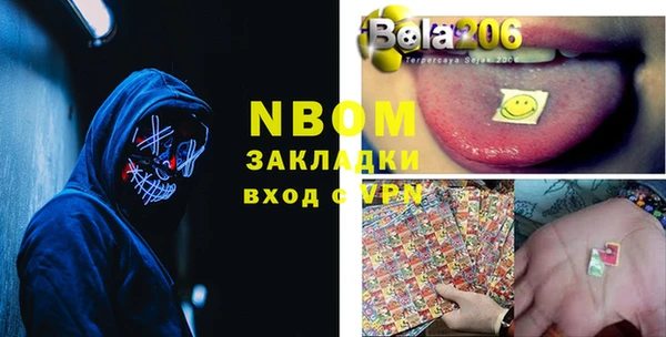 ПСИЛОЦИБИНОВЫЕ ГРИБЫ Алзамай