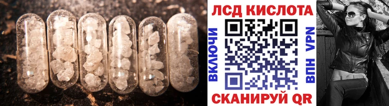LSD-25 экстази кислота  блэк спрут ONION  Калач  где можно купить  