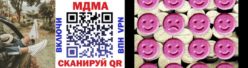 нарко площадка как зайти  Калач  MDMA VHQ  дарнет шоп 
