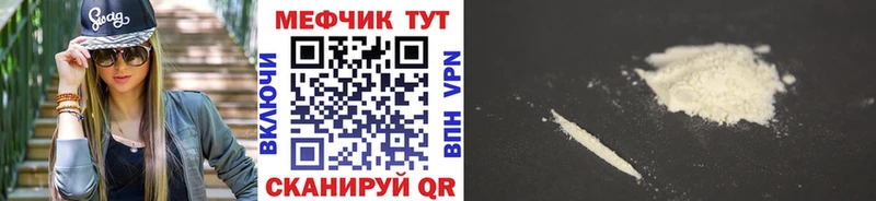 МЯУ-МЯУ VHQ  Калач 