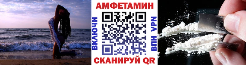 Первитин Methamphetamine  Калач 