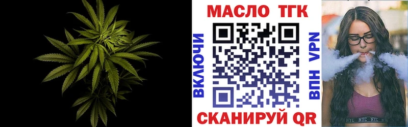 купить наркотик  Калач  ТГК гашишное масло 